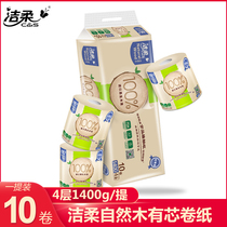 Clean and soft rolls natural wood toilet paper rolls paper This color paper low whiteness with core large rolls Home affordable clothing 10 volumes