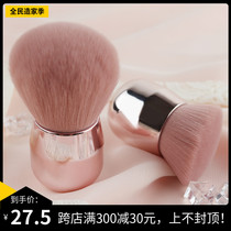 Girl heart powder brush short rod convenient foundation brush Net red recommended large honey powder cake brush makeup brush makeup brush