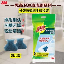 3M Thinking High Lasting Toilet Brush Toilet Brushed Toilet Brush Toilet Brush With Brush Cleaning Brush Replacement Brushed Head 2 Clothing