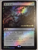 Multi-Ming old Zhao ten thousand wisdom card slips hand in hand to memorise twinkling