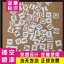 Hollowed-out Letters Spray templates Number of letters Spray Engraving hollow word slot Card Advertising Letdown Custom Made