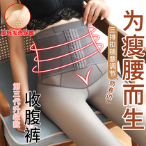 Belly pants autumn and winter plus velvet thickening outer wear waist lifting hip shaping stewardess all-in-one pants Kaka net red leggings female