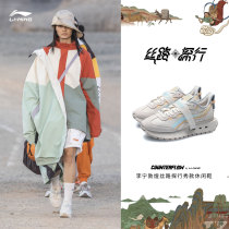 Li Ning CF string drum casual shoes melt freshman show the same womens shoes Autumn Classic casual retro low sneakers