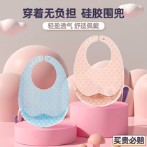 Baby eating bib waterproof silicone complementary food meal pocket baby anti-dirty saliva pocket childrens meal pocket bib