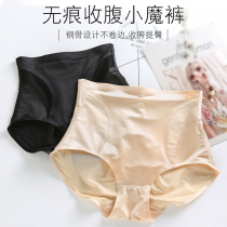 Harvest underwear in the middle of the wear in the summer thin breathable beam waist and hips without the edge of the side to receive small belly artifacts