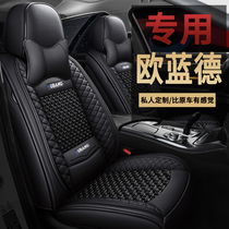 18 18 19 20 20 Mitsubishi euroblue special seating suite all season universal cushion full surround seat cover car cushion