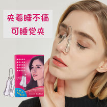 Clip nose beauty nose artifact Tuper nose thin nose narrowing nose correction device high nose bridge enhancement device nose artifact