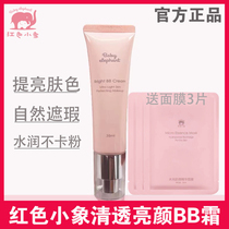 Red Little Elephant clear with a bright BB cream