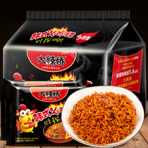 ET] white elephant pie Turkey noodles 5 packs of dry mix fine noodles bagged sauce instant noodles instant noodles domestic instant noodles