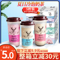 Lujiao Lane Milk Tea Milk Tea Net Red Fruit Shake Fruit Shake Fruit Milk Contains Freeze-dried Strawberry Black Sugar Deer Tea Powder Drink