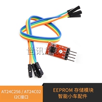 AT24C02 24C256 I2C interface EEPROM storage module smart car accessories