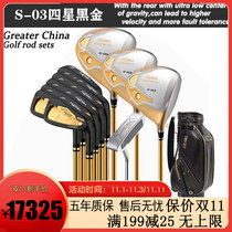 Golf Club Full honmaS-03 Four Stars 03 Four Stars Black Gold Mens Set Carbon Rod Red Horse