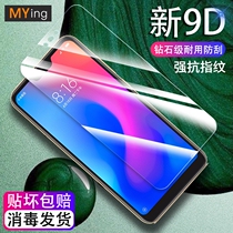 Famous Cherry millet red rice 6 tempered film blue light 6a mobile phone film redmi6 full screen cover glass high-definition anti-fingerprint red rice 6pro original screen anti-explosion protection film to send transparent soft shell