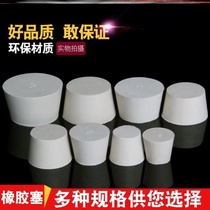 13 6mm inner plug glass bottle rubber plug No 6 hole fish tank plug 18mm No 11 drain plug
