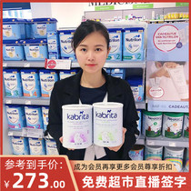 Dutch direct mail kabrita Jiabei Aite gold Dutch goat milk Yue White infant 3 sections Goat milk powder 1 section 2 sections