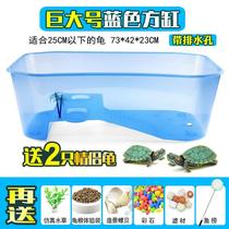 Turtle house Villa New durable nest round ecological tank small turtle Turtle box Glass extra large luxury large