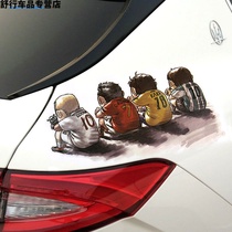 Car invisible cover sticker Car rain tail personalized car pattern decorative sticker Hood modification new