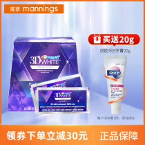 Mannings Crest Bright white tooth paste 3D dazzling white deep cleaning to remove yellow tooth stains Smoke stains Free toothpaste