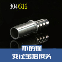 304 stainless steel reducer pagoda fitting plug hose size head 10 16 20 25 32 double pagoda fitting