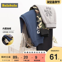 Bara Bara boys pants Velvet autumn and winter new childrens trousers big childrens sports pants men loose camouflage pants