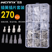 6 3 inserted spring transparent jacket plug-in cold pressed copper nose switch inserts piece 4 8 wiring terminal connector 2 8