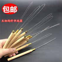 Wooden handle beading device beaded crochet needle pull hook pull loop beading device tongue needle hollow stainless steel wire crochet