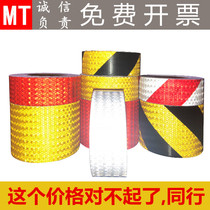 Strong reflective body warning tape reflective sticker truck car lattice reflective film warning sticker logo sticker