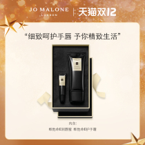 (Double 12 First Buy) Zuma long Weie luxury pet set hand cream lipstick moisturizing JoMalone London