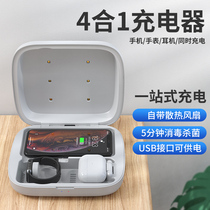 All-in-one wireless charger uv UV disinfection box machine suitable for Apple 12 Xiaomi Huawei p40pro
