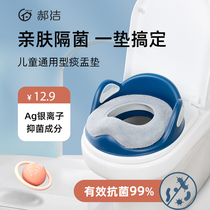 Ag Silver Ion Antibacterial Children Toilet Seat Cushion Toilet Mat Warm Plush Baby Baby Children Toilet Mat