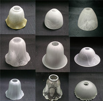 Glass lampshade housing Living room Pendant Lamp Wall Lamp Suction lamp Cup Accessories E27 Screw head Lamp accessories