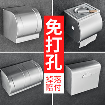 Toilet paper towels box free of punch space aluminum extraction paper box towels waterproof hanging wall shelve toilet paper towel box