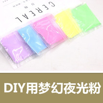 Luminous powder crystal glue resin glue handmade diy material package ring pendant seal drop glue mold bag