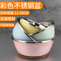 Color stainless steel basin soup basin basin household kitchen fruit and vegetable basin egg and basin round thickened basin