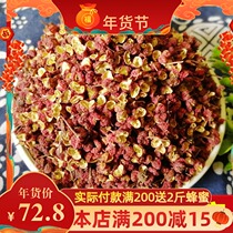 Sichuan Hanyuan Dahongpao Zanthoxylum bungeanum 500g Dahongpao Dry Red Zanthoxylum bungeanum Special Hemp Seasoning Halogen Package