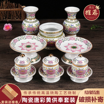 For the Buddhas incense stove Buddha front for a vase home for the Buddhist fruit tray Tangirien white water supply cup Statue suit Buddhist temple