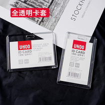 Leaf Sister Transparent Bus Cutting Sleeve Diy Hand Homemade Cream Gum Student Cutting sleeve Homemade Cutting Sleeve Material Woman