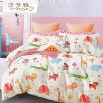 Childrens brushed quilt cover single set of pure cotton thickened cartoon 1 5m1 8x2 0m 1 2 single quilt cover autumn and winter custom