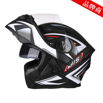 AIS Off-road Moto Outdoor Moto Electric Bike Helmet Riding Sport Summer Bike Protective Head Hood