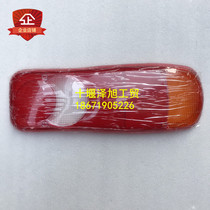 Adapt to Dongfeng 153 Violet Tail Case Lamp Cover Lamp Shell Lamp Shell Lamp Make Lamp Composite