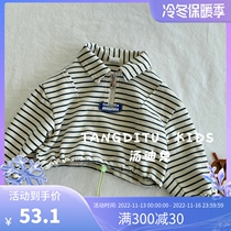 Dongdaemun Boys Korean Striped Zipper Sweater 2022 Spring and Autumn Childrens Solid Color Casual All-match Loose Pants