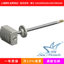 Honeywell H7080B2103 Digital Air Temperature and Humidity Sensor 4 ~ 20mA Duct Air Conditioning