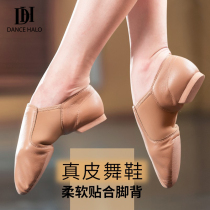 dancehalo leather dance shoes female soft bottom adult jazz dance belt heel shoes ballet special teacher practice shoes