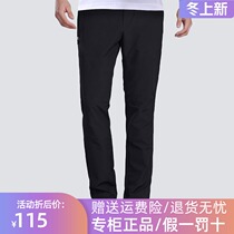 Pathfinder quick-dry pants men and women light elastic spring summer outdoor loose breathable hiking trousers KAMH81195