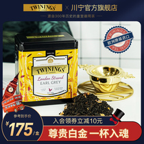 Twinings British Chuanning Black Tea Imported Great Leaf Bucking British Ming Earl 100g Discrete Tea Canned Tea Clover