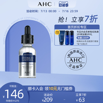 AHC official flagship store Ampoule b5 hyaluronic acid dropper essence hydration moisturizing lock water temperature and moisture
