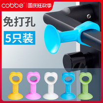 Cabe silicone door suction-free punching anti-collision mute toilet cushion door stopper room door top handle door gear