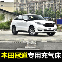 Honda Guandao URV special car inflatable bed SUV car rear seat sleeping air cushion bed Trunk travel bed