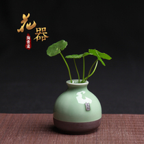 Longquan celadon creative ornaments handmade personality fashion small flower home decorations hydroponic flower arrangement vase