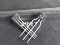 New original imported A1175 C2785 power amplifier push tube hair 5